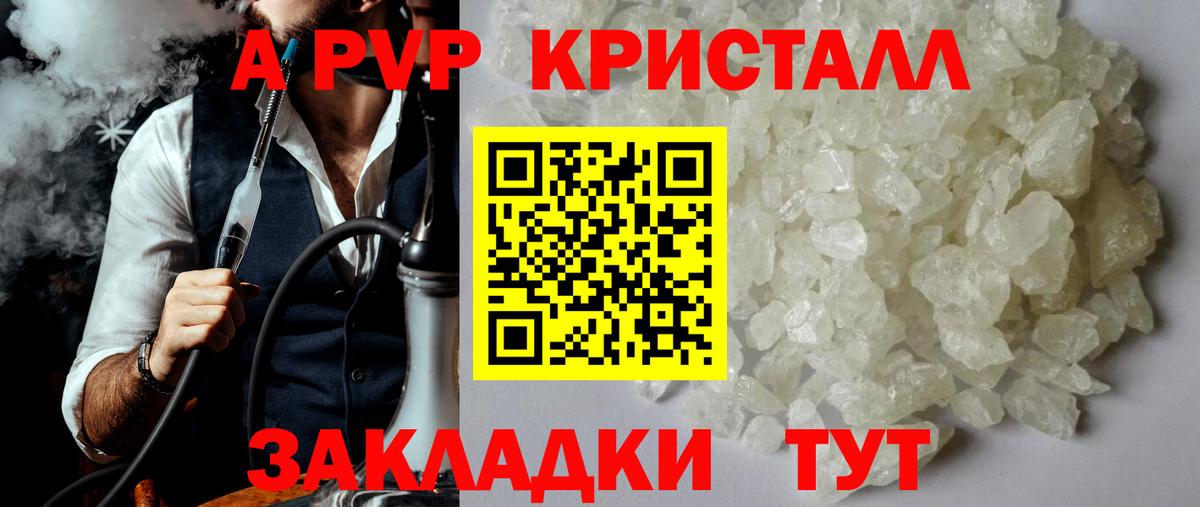А ПВП мука Тобольск