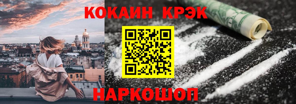 Кокаин Боливия Тобольск