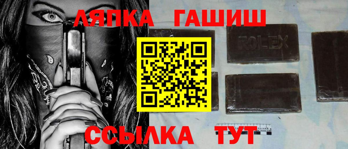 Гашиш 40% ТГК  Гашиш Изолятор  Гашиш  Тобольск  Вход с VPN 