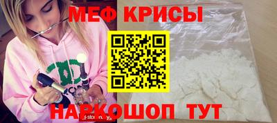 мефедрон мука Тверь