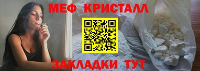 гашиш Татарск