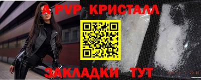 гашиш Татарск