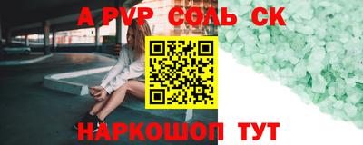 гашиш Татарск