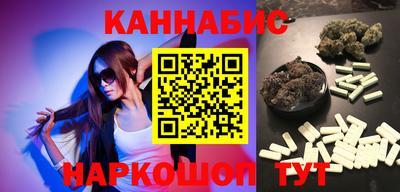 гашиш Татарск