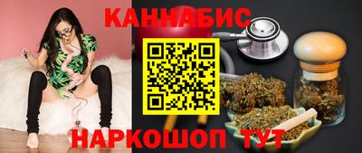 гашиш Татарск