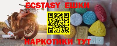 гашиш Татарск