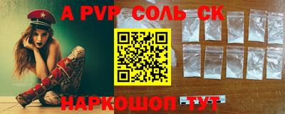 apvp Тара