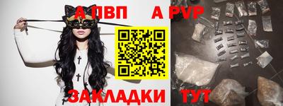 гашиш Татарск