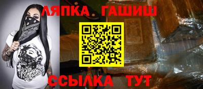 apvp Тара