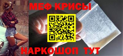 мефедрон мука Тверь