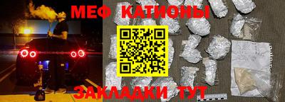 мефедрон мука Тверь