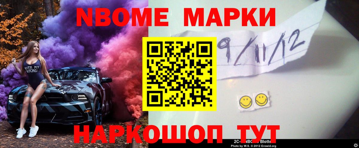 Тобольск  LSD-25 экстази ecstasy  Вход с VPN 
