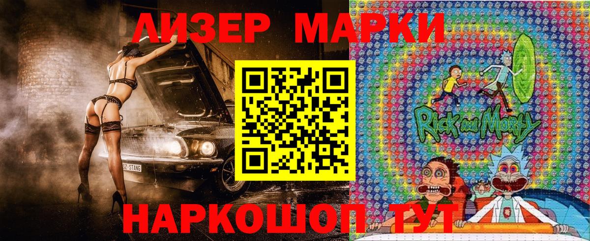 Наркотические марки 1,5мг  Вход с VPN  Марки N-bome  Тобольск 