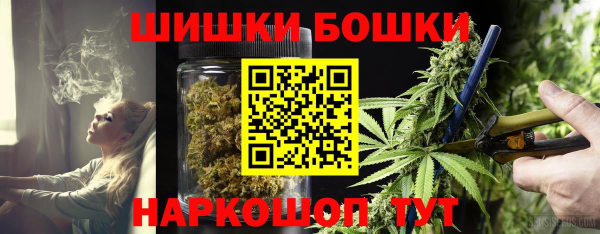 Шишки марихуана MAZAR  Вход с VPN  Шишки марихуана тримм  Конопля White Widow  Конопля семена  Тобольск 