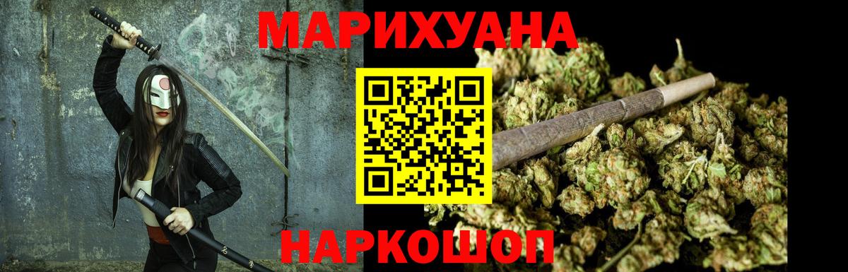Бошки Шишки SATIVA & INDICA Тобольск