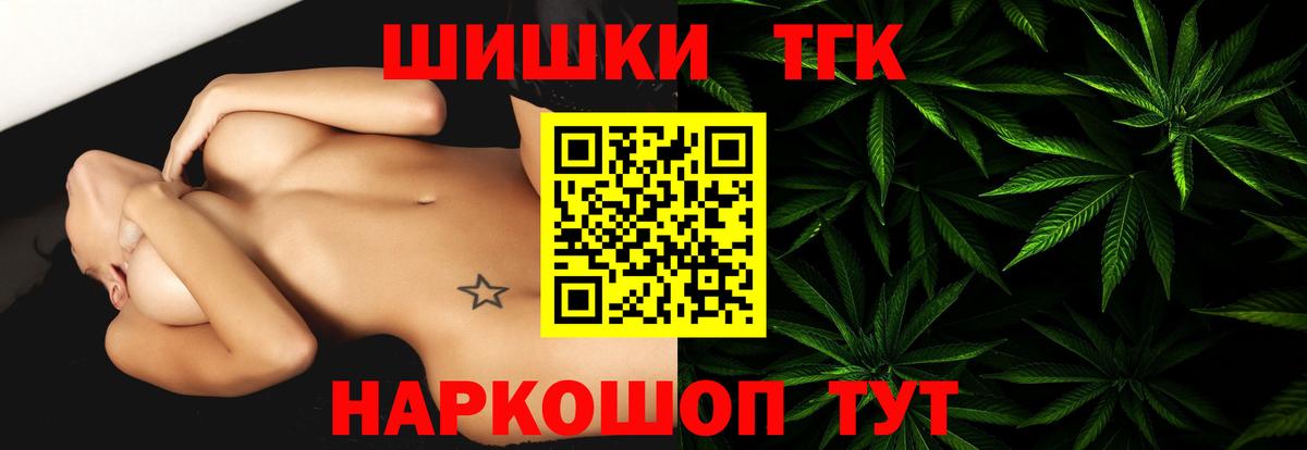 Меф кристаллы  Экстази  Тобольск  Гашиш  Конопля  Вход с VPN 